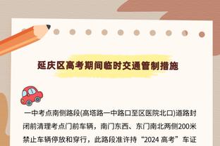 烤肉姐：小卡一直带着小伤在打 快船背靠背太多对养伤很不友好